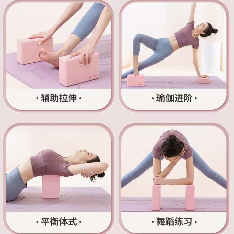 홈 또는 체육관 필라테스 훈련용 EVA 폼 요가 블록  - Pilates Yoga Or 리뷰 및 가격